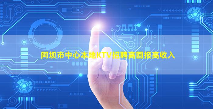 池州夜场招聘